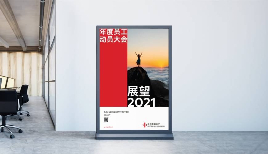 安庆优秀的VI设计工作室