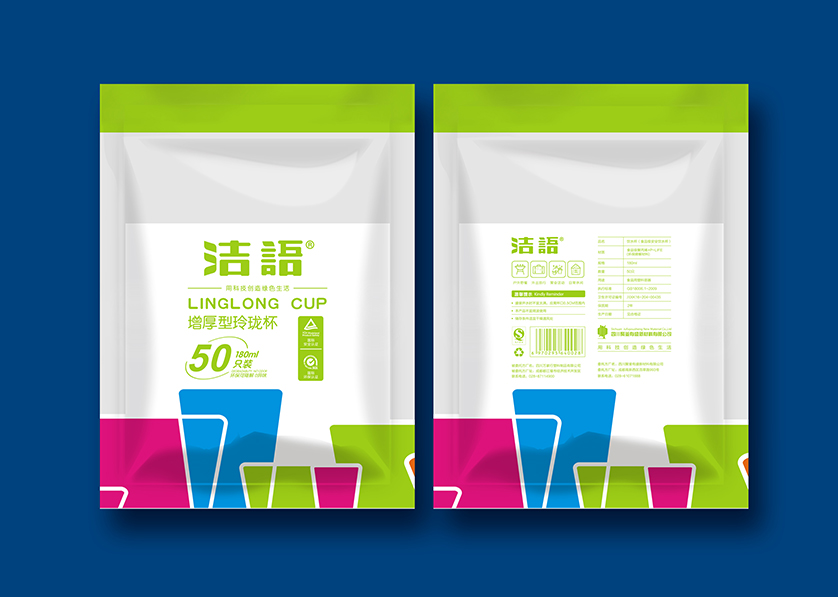 安庆VI设计公司