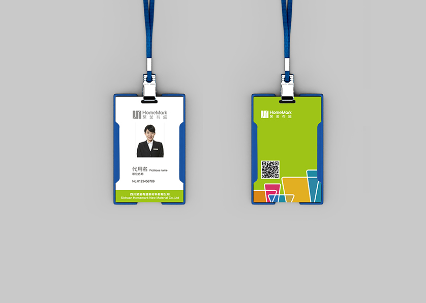 安庆VI设计公司